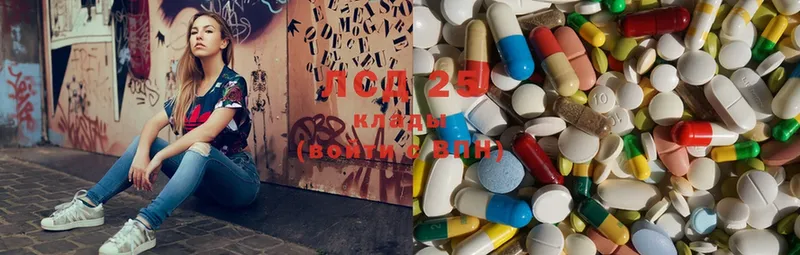 Лсд 25 экстази ecstasy Кириллов